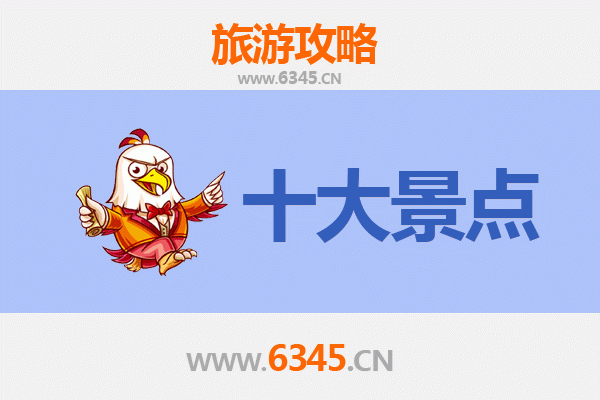 黄南河南深度游：必打卡的5大秘境景点攻略
