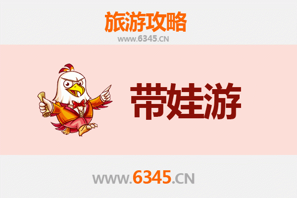 黄南同仁亲子游攻略：带孩子必去的五大宝藏地