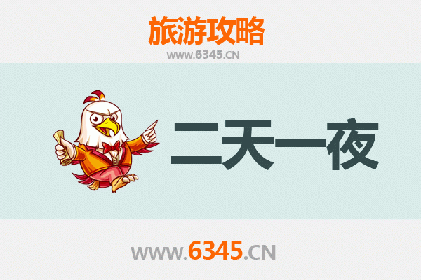 国庆黄南周边两日游：藏乡秘境与热贡艺术之旅