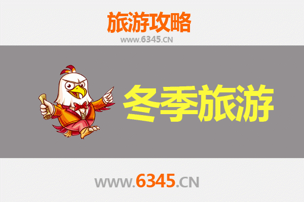 黄南冬季旅游全攻略：雪域秘境与人文风情的完美邂逅