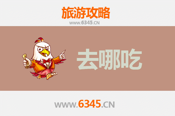 泽库美食寻味指南：高原藏餐与特色小吃全攻略