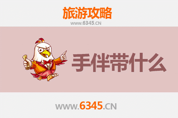 黄南至湄洲岛朝圣与海岛风情之旅全攻略